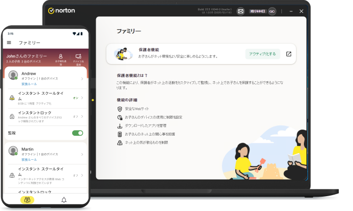 砂浜にいる家族